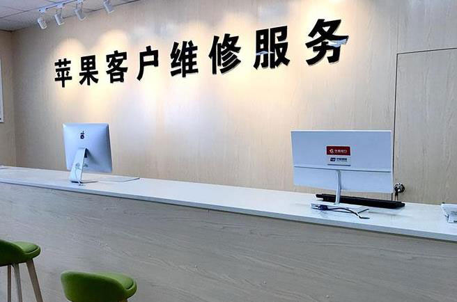 阜新成都apple维修（12触摸屏幕多少钱）