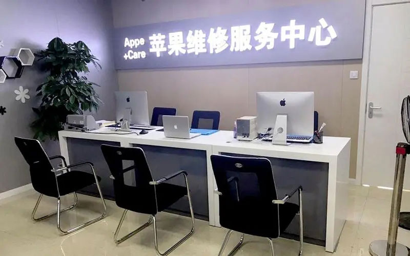 阜新绍兴苹果修理点（苹果13进水了修得多少钱）